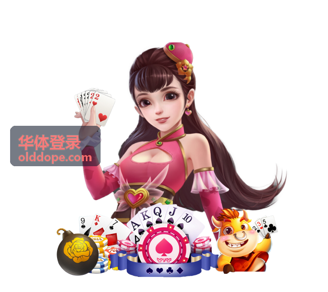 华体登录规则解读栏目内容封面